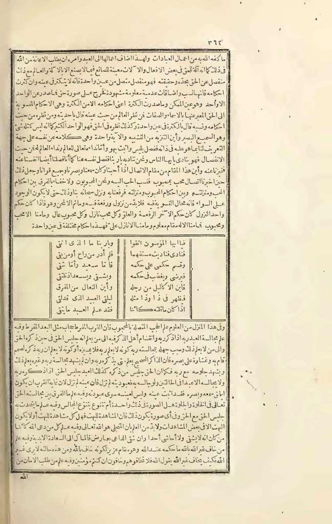 futmak.com - Page 362 - from part Three of the first Boulaq edition